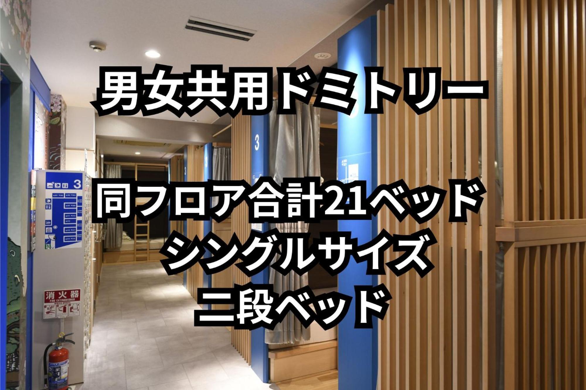 A16 Hostel Tokio Buitenkant foto