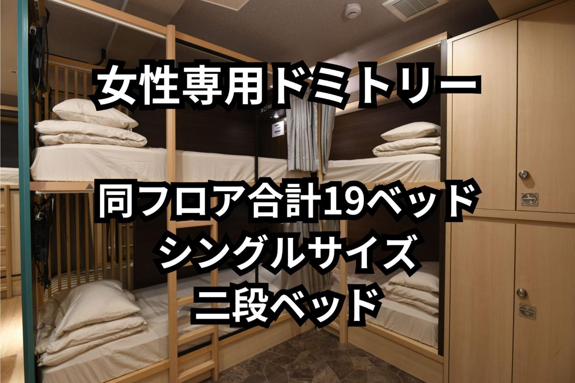 A16 Hostel Tokio Buitenkant foto